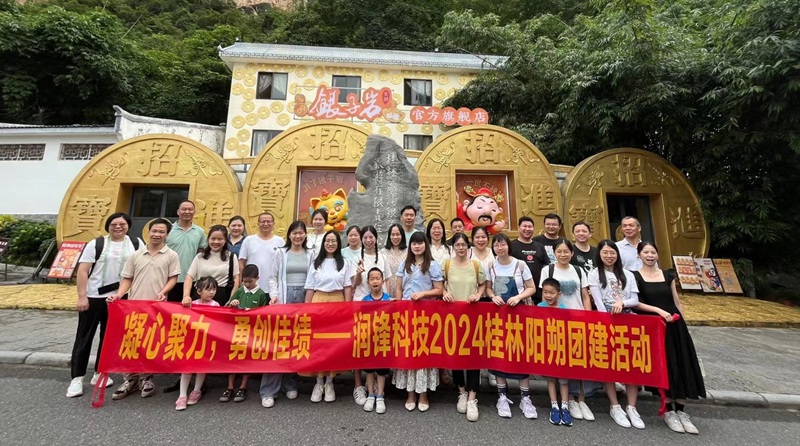 銀子巖合照_副本